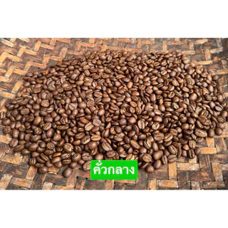 กาแฟภูชี้ฟ้าคั่วอาราบีก้าเกรดAคั่วสดใหม่