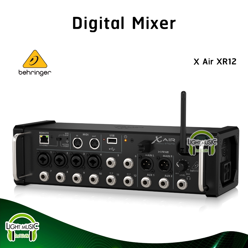 Digital Mixer Behringer X Air XR12 XR-12 มิกเซอร์ดิจิตอล 12 ช่อง มิกดิจิตอล ดิจิตอลมิกเซอร์ ควบคุมผ่