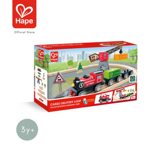 Hape - Cargo Delivery Loop        ชุดรถไฟส่งสินค้าคาร์โก้        3Y+ รูปที่ 8