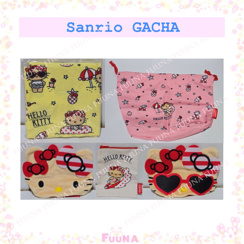 Sanrio Gachapon Hello Kitty Summerdays Pouch Collection จากญี่ปุ่น