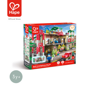 Hape - Multi-Level Railway City Set                ชุดรถไฟสถานีหลายชั้น        3Y+ รูปที่ 8