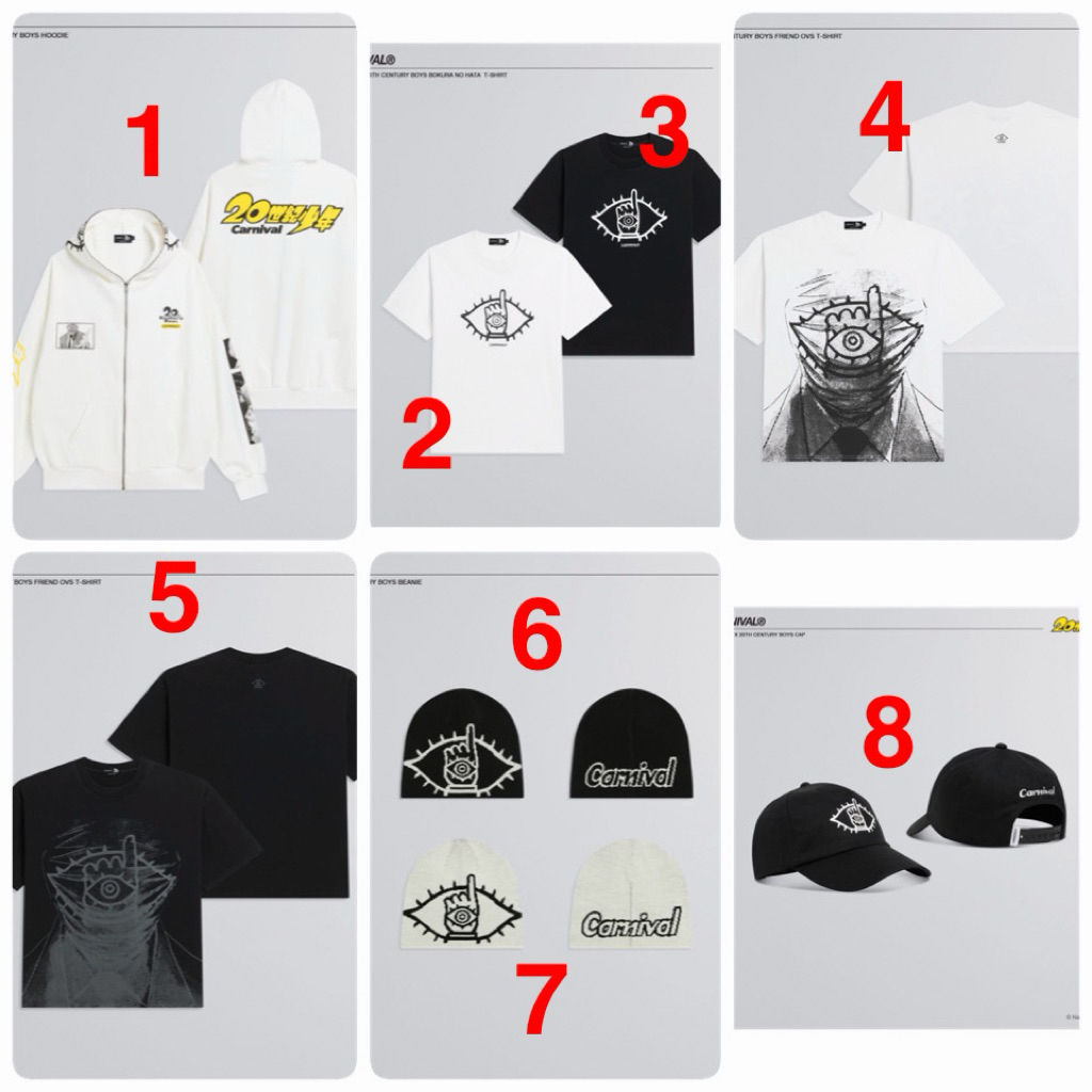 (มือ1 พร้อมส่งด่วน ของแท้💯)  ชุดเสื้อ หมวก CARNIVAL® x 20th Century Boys Collection OVS T-SHIRT / Hoodie / Beanie / Cap