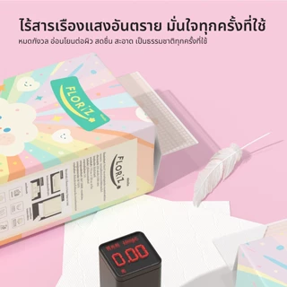 [1 ลัง 6 ห่อ] ✧ Floriz Tissue กระดาษทิชชู ฟลอริซ คอมฟอร์ทพรีเมียม แบบแขวน กระดาษเช็ดหน้าลายเรนโบว์