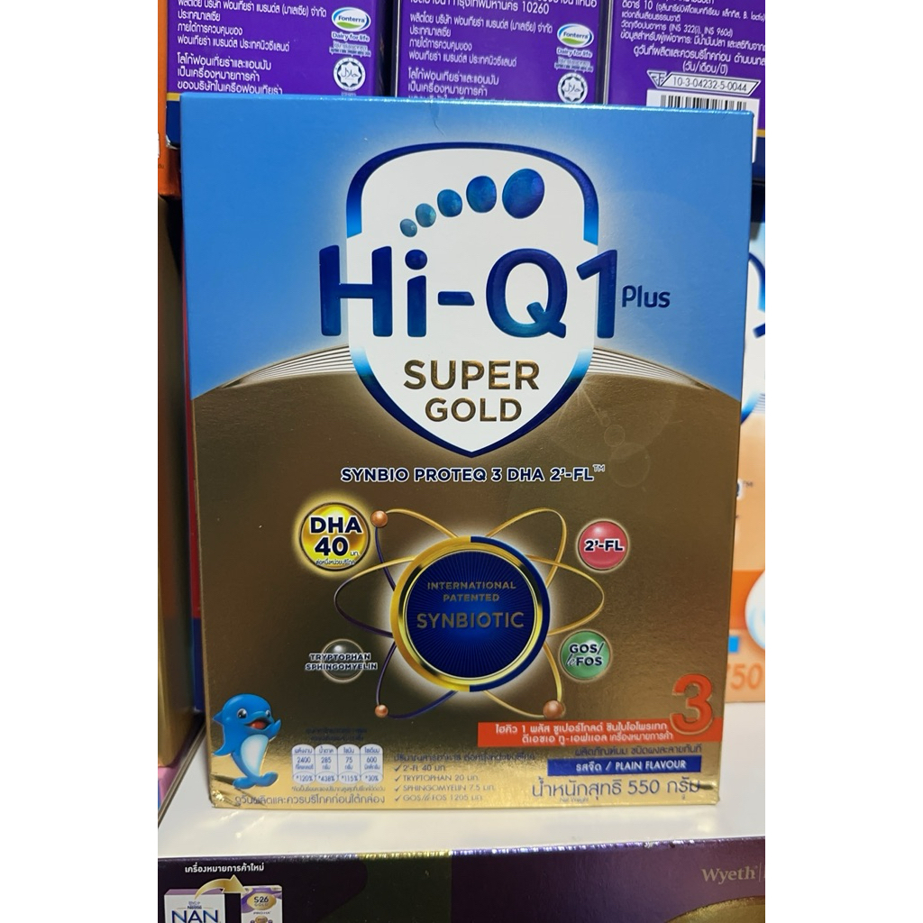 Hi-Q1 Plus Super Gold Synbio ProteQ สูตร3