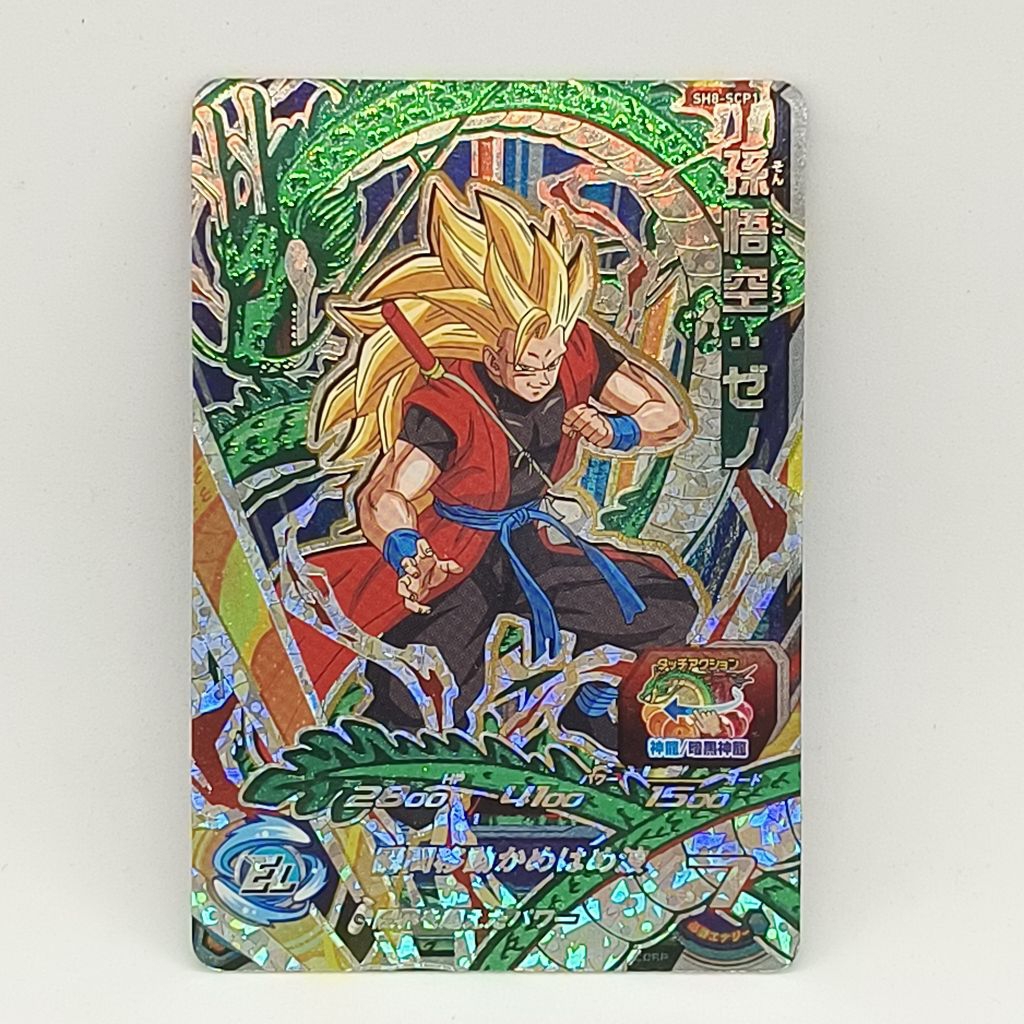 Super Dragonball Heroes Card Game ซุปเปอร์ ดราก้อนบอล ฮีโร่ การ์ด เกม SH8-SCP1 SS3 Son Goku Xeno ซุน