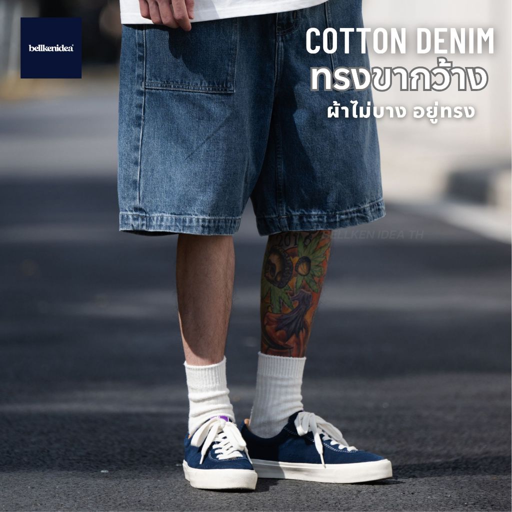 BELLKEN POCKET JORTS กางเกงยีนส์ขาสั้น กระบอกตรงขากว้าง ผ้าเดนิมหนาทิ้งตัวอยู่ทรง UNISEX