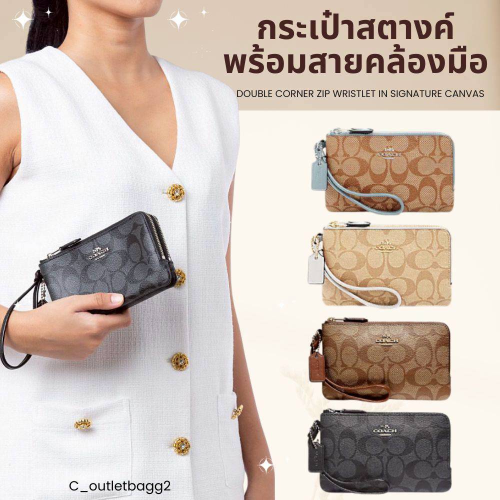 กระเป๋าสตางค์คล้องมือโคช DOUBLE CORNER ZIP WALLET S