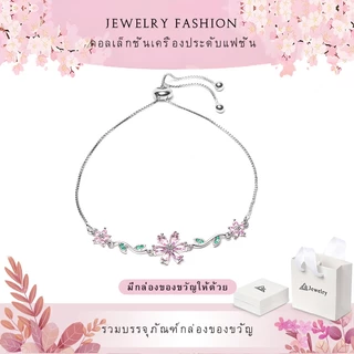 LS สร้อยข้อมือแฟชั่นสำหรับผู้หญิง สร้อยข้อมือใบไม้ b2860