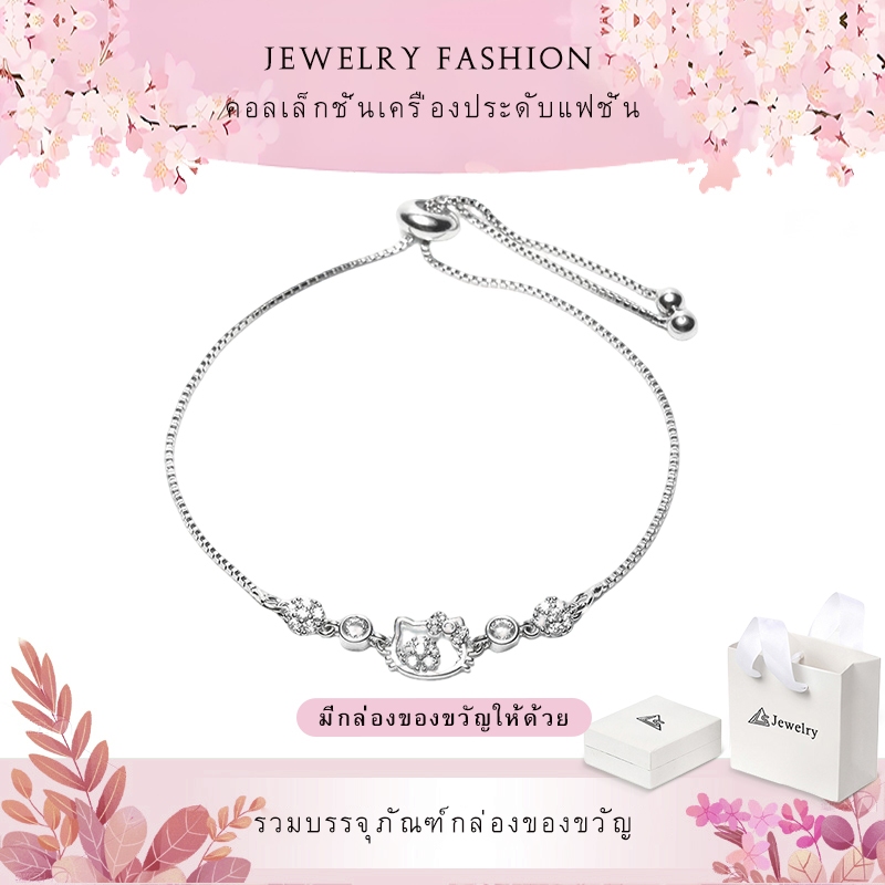LS สร้อยข้อมือโรแมนติกจี้รูปแมวการ์ตูน b2896