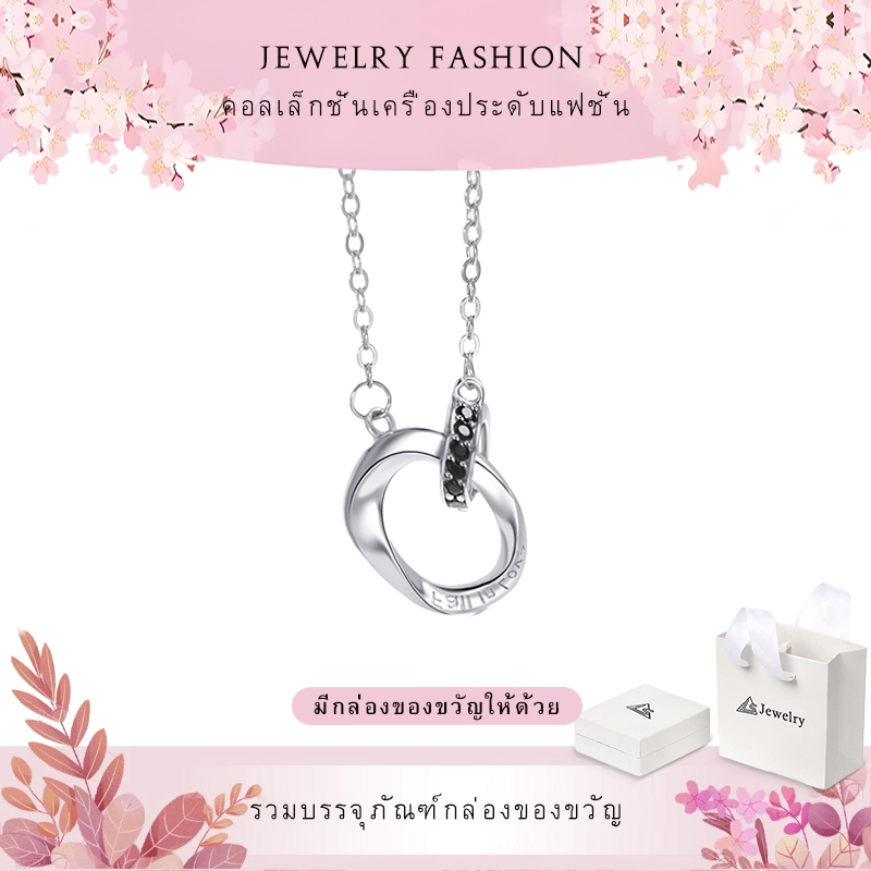 jewelry  สร้อยคอแฟชั่น สร้อยคอผู้หญิง  สร้อยคอเงิน n2227