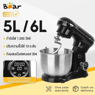 รับประกัน 3 ปี Bear เครื่องนวดแป้ง 5L/6L 1500W เครื่องผสมอาหาร mixers แบบตั้งโต๊ะ ปรับได้ 10 ระดับ มาพร้อมกับ 3หัว