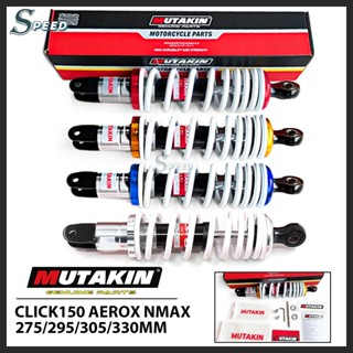 MUTAKIN โช้คหลังเว แท้ โช๊คแก๊ส MIO QBIX FINO Scoopy CLICK12…