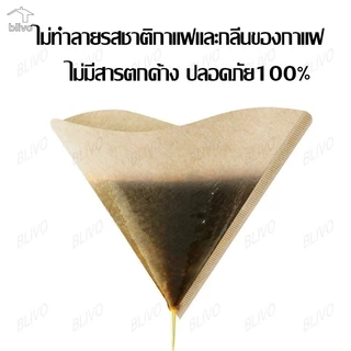 BLIVO กระดาษกรองกาแฟ กระดาษดริป 100แผ่น/1แพ็ค กรองกาแฟ ดริปกาแฟ กระดาษกรองกาแฟ กระดาษกรองกาแฟดริป 100 แผ่นทรง V ก้นแหลม