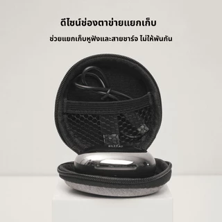 KiiP ถุงเก็บหูฟัง | ถุงเก็บ TWS | สายชาร์จ