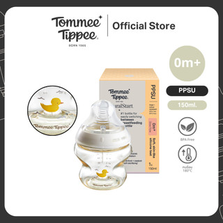 Tommee Tippee ขวดนม PPSU Natural Start ลายเป็ด 150 มล. พร้อมจุกนม Slow Flow