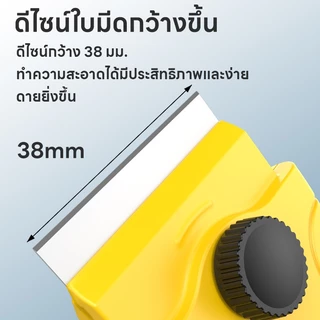 Maybuck Japan ขูดลอกฟิล์ม มีดขูดสี มีดขูดทำความสะอาดกระจก Plastic Scraper