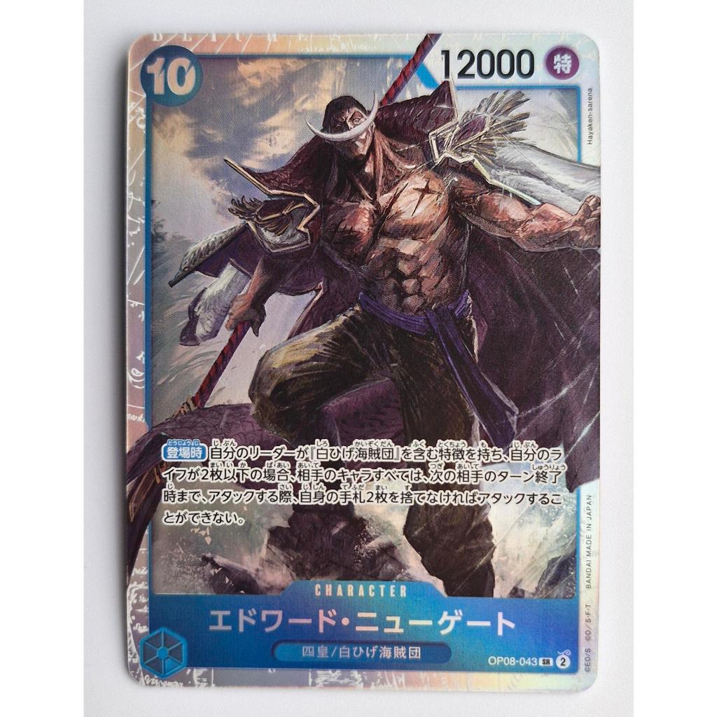 One Piece Card Game Edward Newgate OP08-043 SR