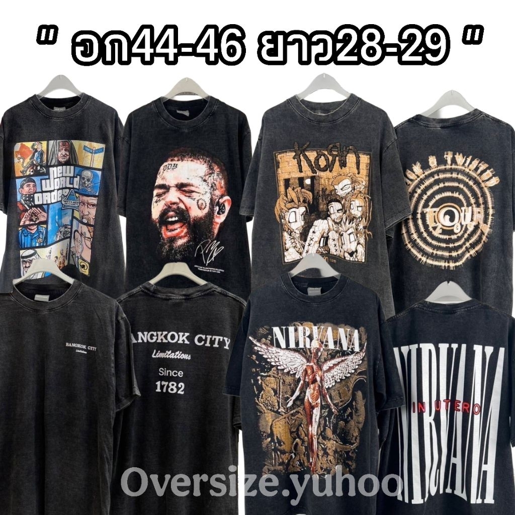 เสื้อยืดฟอกผ้าฝ้าย100%เนื้อผ้านุ่มทรงสวยไร้ตะเข็บข้าง(อก44-46นิ้วยาว28-29นิ้ว)