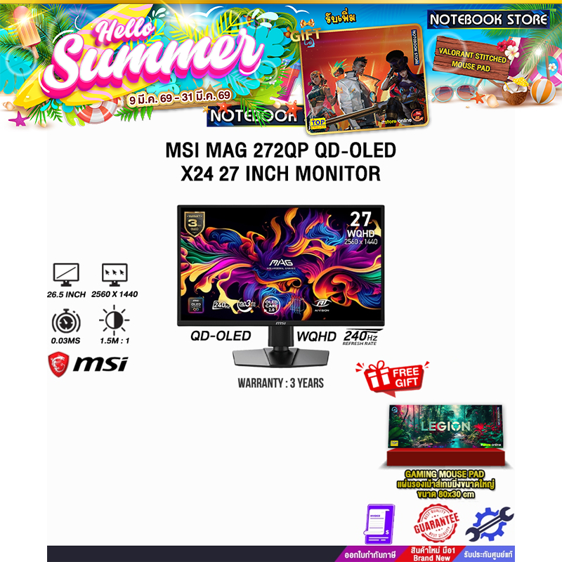 MSI MAG 272QP QD-OLED X24 27 INCH MONITOR (QD-OLED WQHD 240Hz)/ประกัน 3 Years