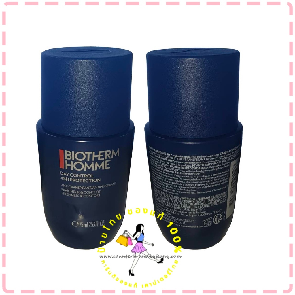 โรลออน Biotherm Homme Day Control 72h Protection Anti-Perspirant Roll On 75ml ระงับเหงื่อและกลิ่นกายสำหรับท่านชาย