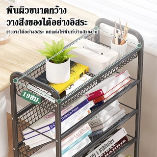 ชั้นวางของสำหรับเด็ก ชั้นวางหนังสือแบบลื่อนที่ ข้างโต๊ะเรียน จัดเก็บหนังสือและของใช้