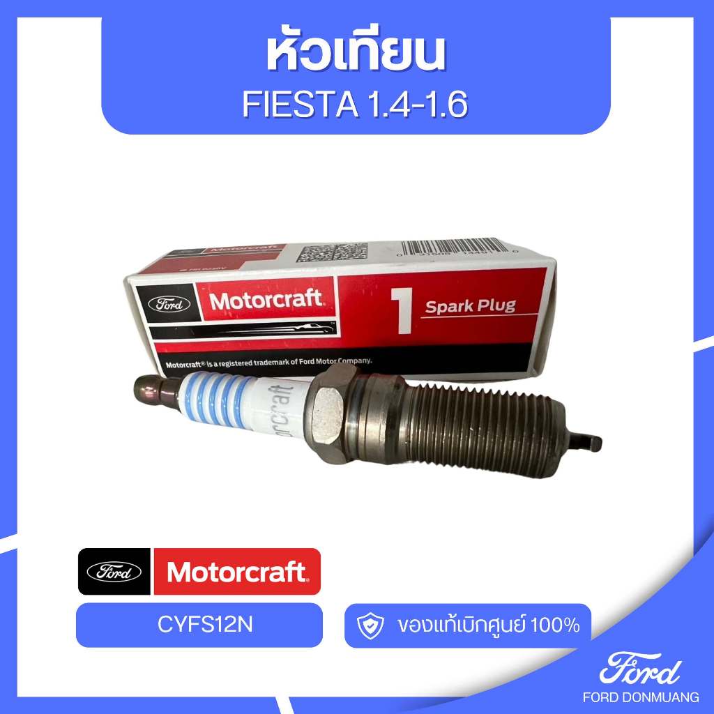อะไหล่FORDแท้  หัวเทียน FIESTA 1.4-1.6  รหัส CYFS12N