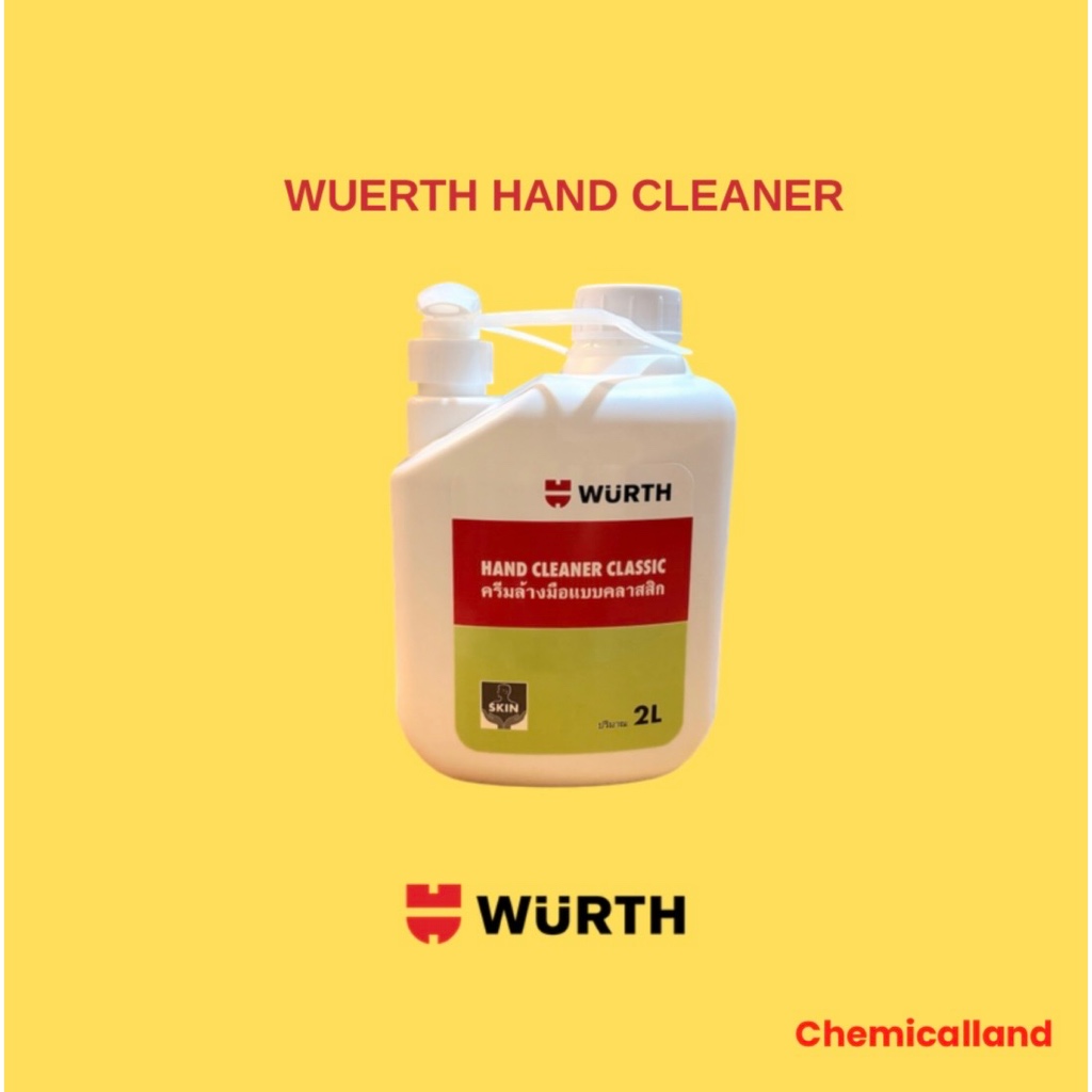 Wurth ครีมล้างมือ Hand Cleaner สำหรับคราบน้ำมันติดมือและจารบี ขนาด 2 ลิตร