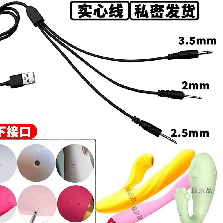 2026 สายชาร์จ DC 2.5mm หัวกลม Tingyin ทนทาน ใช้งานได้หลากหลาย