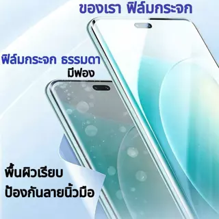 5Dฟิล์มกระจกนิรภัยกาวเต็มจอจอโค้ง For VIVO V60/V60E V50/V50E V40/40PRO V30/V30PRO V29 V27 V25 Z10 Z10R Z9