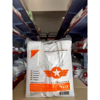 (new)Fat.packaging ถุงหูหิ้วตราดาว ปีกส้ม ยกมัด 5 กิโลกรัม (10 แพ็ก) เหนียว จำนวนใบเยอะ
