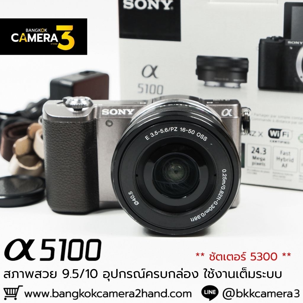 Sony A5100 เลนส์มือ2 เลนส์มือสอง หน้าชัดหลังเบลอ เลนส์ละลาย กล้องมือ2 กล้องมือสอง เลนส์ฟิกส์ เลนส์ซู