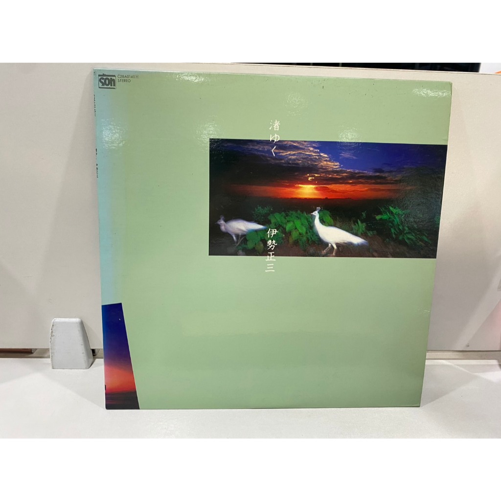 1LPVinyl Records แผ่นเสียงไวนิล Shozo Ise Nagisa Yuku//Shozo Ise Nagisa Yuku  (J10A212)