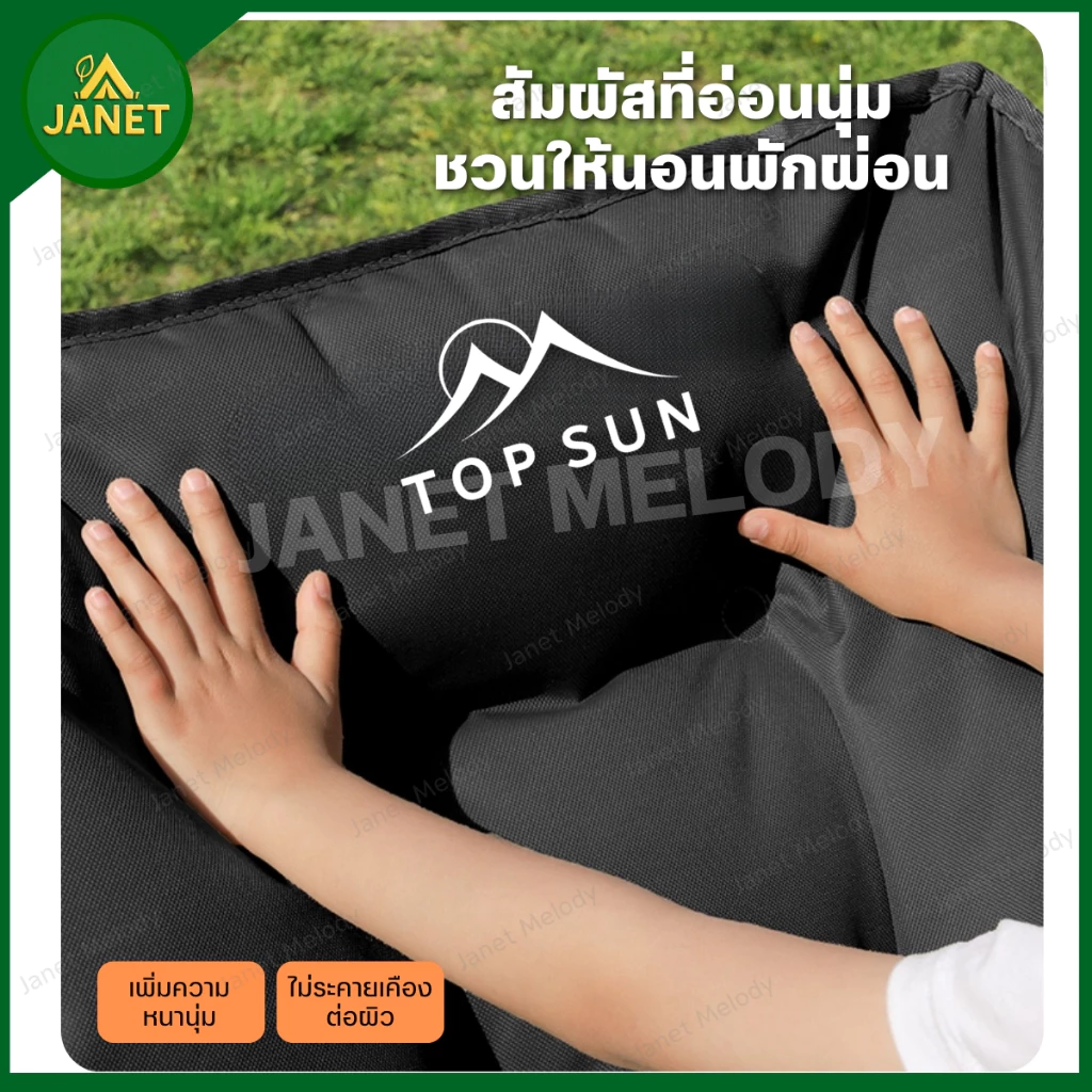 TOP SUN Janet เก้าอี้ปรับนอน 3 ระดับ หลังสูง 90 ซม thumbnail 3