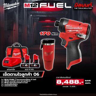 Milwaukee - เซ็ตตามใจลูกค้า 06 ไขควงกระแทกไร้สาย 12 โวลต์ รุ…