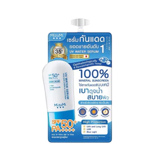 (แบบซอง) Mizumi UV Water Serum Jelly Aqua Fresh SPF50+ PA++++ มิซึมิ ยูวี วอเตอร์ กันแดดเซรั่ม 5g