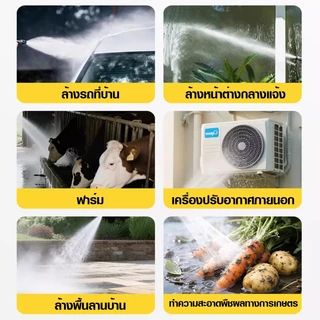 เครื่องฉีดน้ำแรงดันสูง ปั้มแรงดันสูงล้างรถ 400 บาร์ 3800 วัตต์