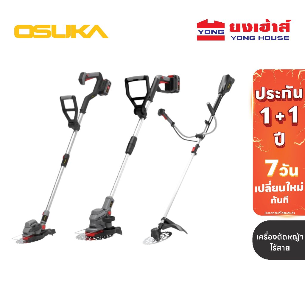 OSUKA เครื่องตัดหญ้าไร้สาย รุ่น OCGT406 OCGT407 OCBC511U OCBC510 OCBC512 OCBC513 OCBC514 ตัดหญ้า