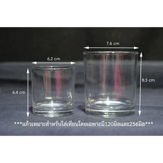 แก้วใสสำหรับทำเทียนหอมเครื่องดื่ม1โหล(12ชิ้น) สินค้าพร้อมส่ง