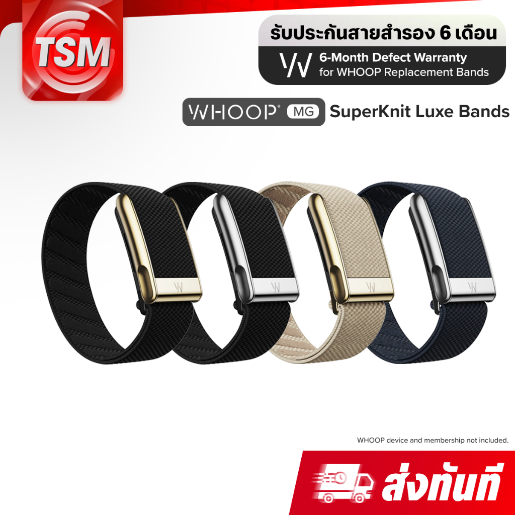 [MG] WHOOP MG / 5.0 SuperKnit Luxe Band สายสำรองพรีเมี่ยม สำหรับ WHOOP MG