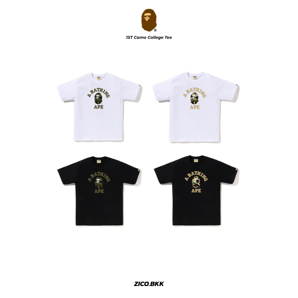 Bape 1ST Camo College Tee