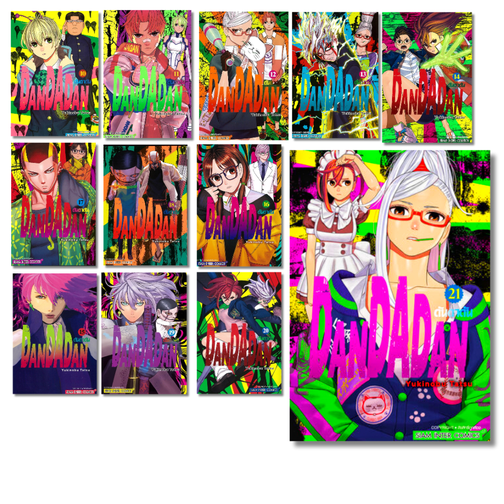 Thumbnail 2