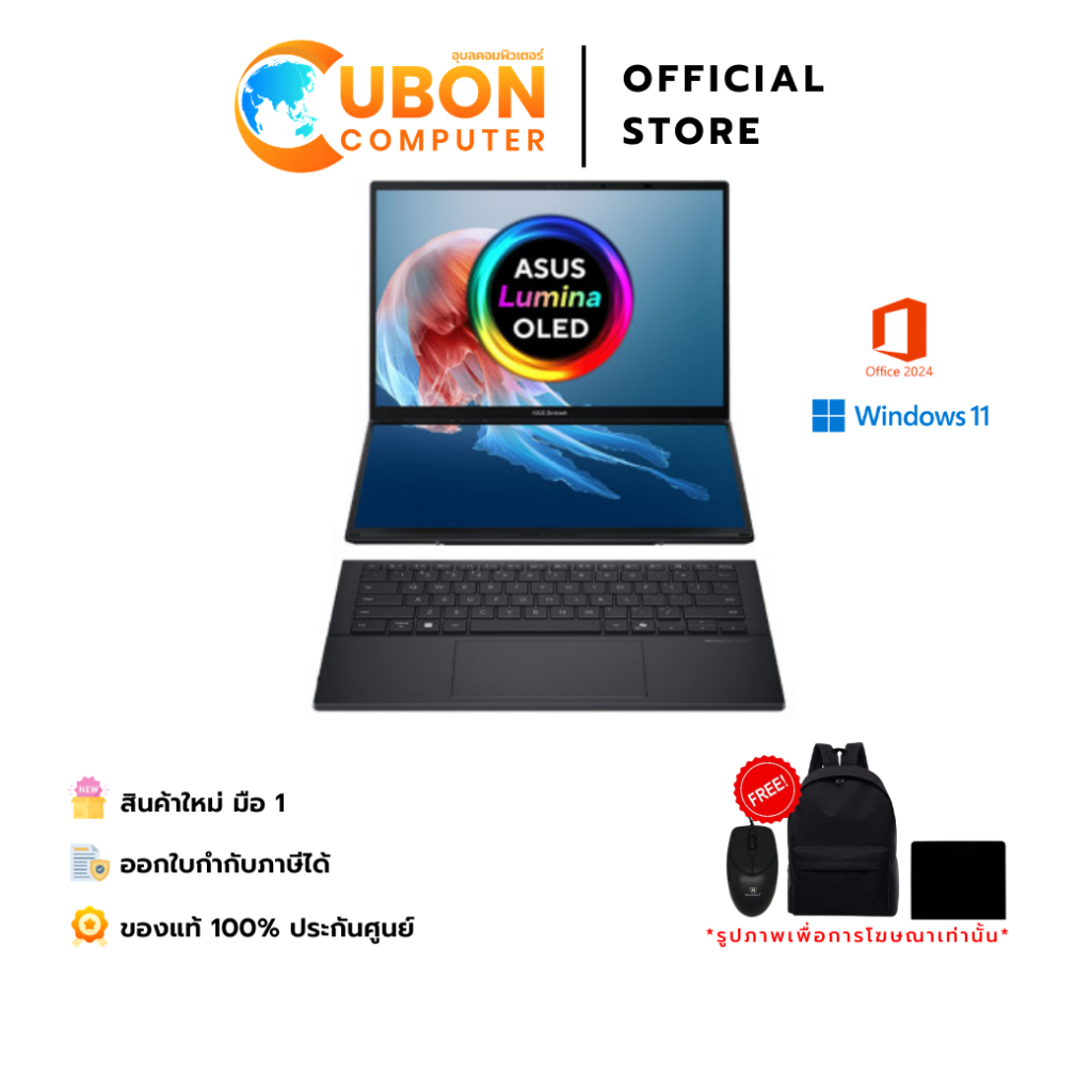 ASUS Zenbook DUO UX8406CA-QL785WA NOTEBOOK (โน้ตบุ๊ค)/ Intel Core Ultra 7 255H / 32GB / 1TB / WIN11+
