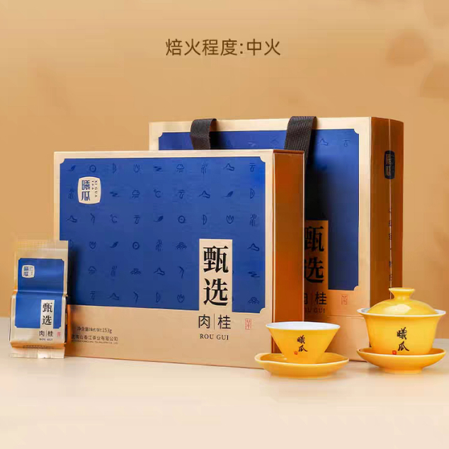 ชาอู่หลง เจินเสวี่ยน โร่วกุ้ย ซีกวา XIGUA 曦瓜 | Zhen Xuan Rougui 甄选 肉桂 (8.5 กรัม x 18) 153 กรัม