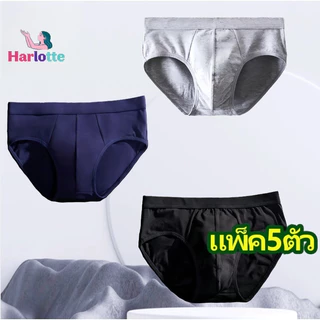【แพ็ค 5ตัว】กางเกงชั้นในชาย สวมใส่สบายสุดๆ L-4XL ใส่สบาย เย็น เป้ากางเกง ป้องกันแบคทีเรีย ขอบเอวยางยืด ยืดหยุ่น