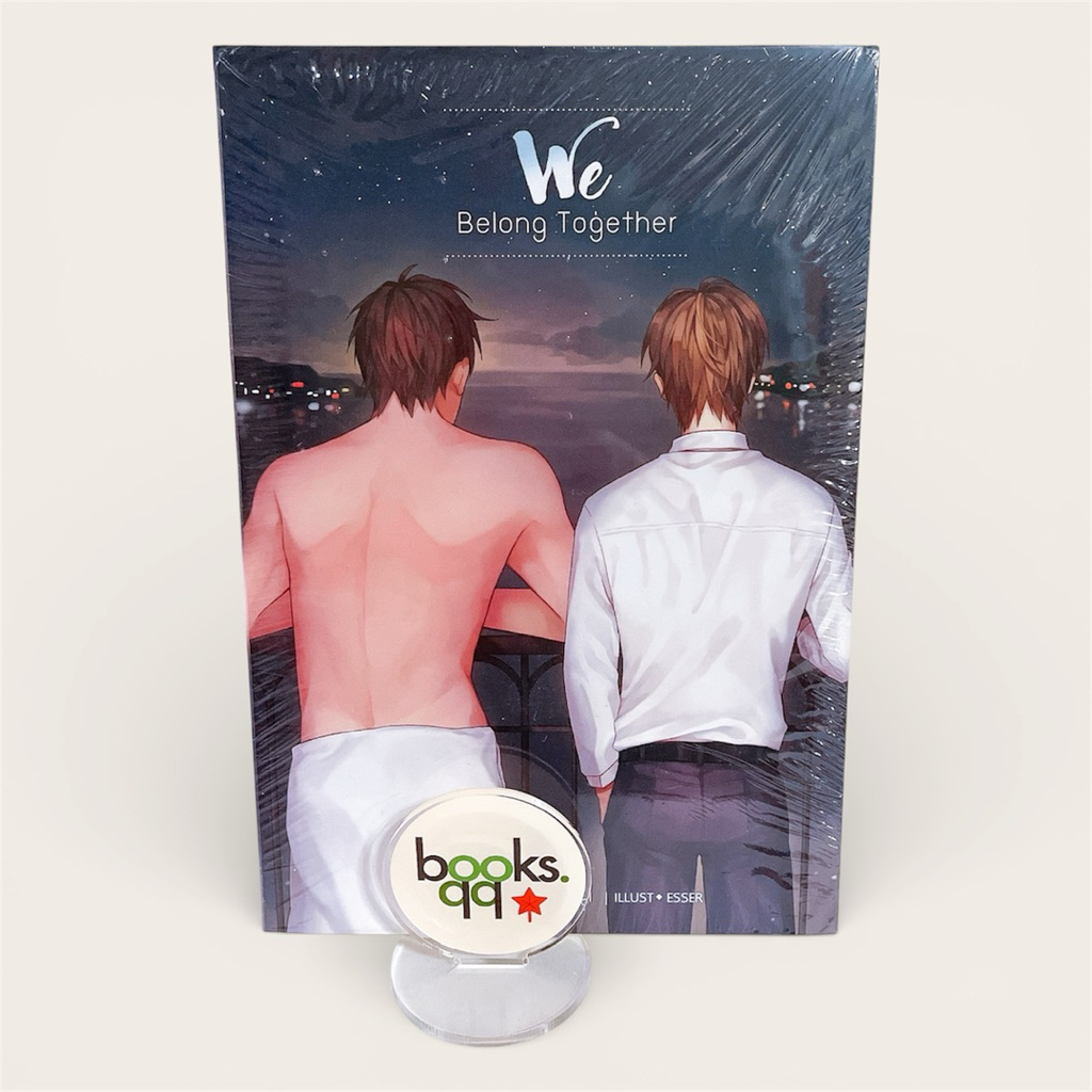 [มือ1/มีตำหนิ] WE BELONG TOGETHER AND DON'T FORGET ABOUT US 1-2 เล่มจบ
