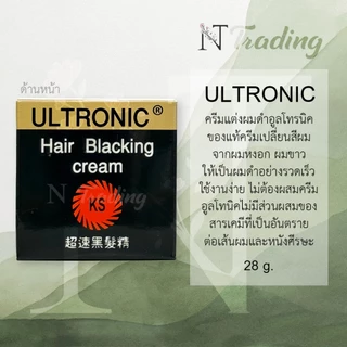 Ultronic Hair Blacking cream | ครีมแต่งผมดำ อูลโทรนิค (อูโทนิค) | ครีมปิดผมขาวทันใจ ผมเงางาม | แท้ 100% จาก USA 28 g