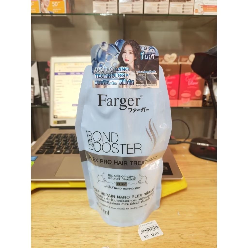 FARGERฟาร์เกอร์ บอนด์ บูสเตอร์ เพล็กซ์ โปร แฮร์ ทรีทเม้นท์ 450มล