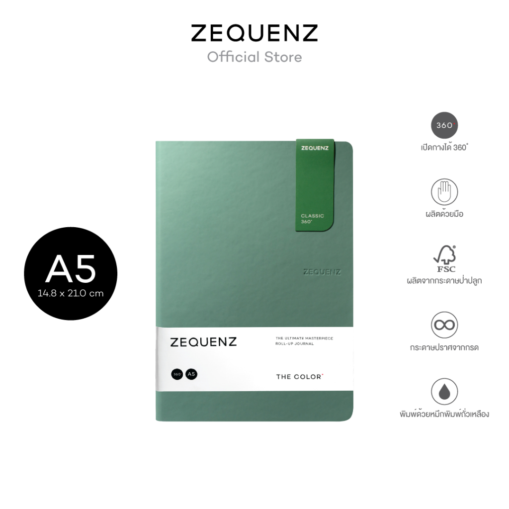 ZEQUENZ The Color A5 "Jade" สมุดโน๊ต Zequenz สีเขียวหยก ขนาด A5