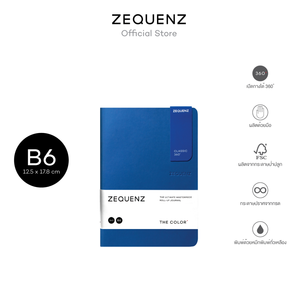 ZEQUENZ The Color B6 "Royal Blue" สมุดโน๊ต Zequenz สีน้ำเงิน ขนาด B6