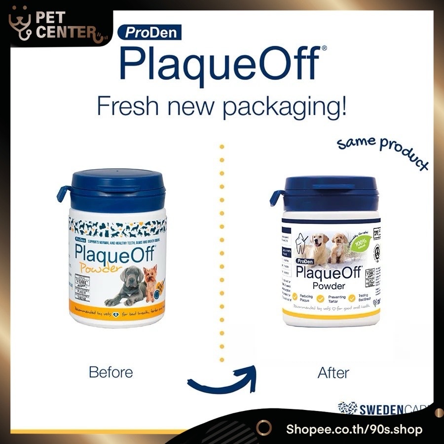 แท้ PlaqueOff plaque off แบ่งขาย 40g ผง ขัด ฟัน กลิ่นปาก ป้องกันเหงือกอักเสบ สะอาด